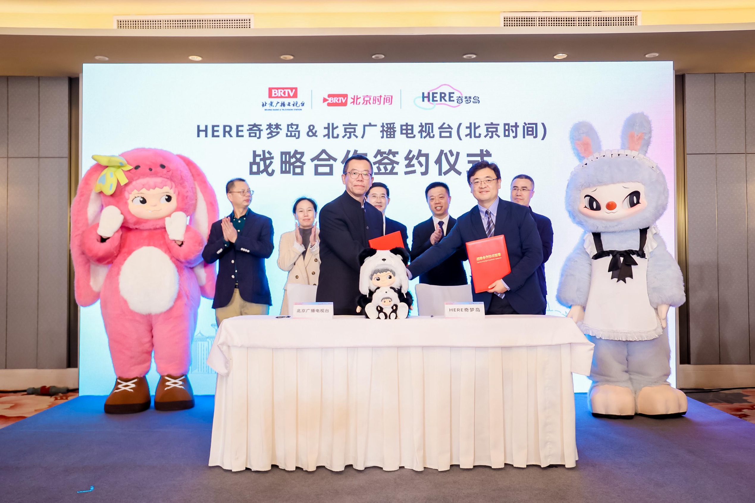 奇夢(mèng)島×北京臺(tái)跨界聯(lián)動(dòng)！品牌煥新+潮玩賦能，共築北京文化新名片