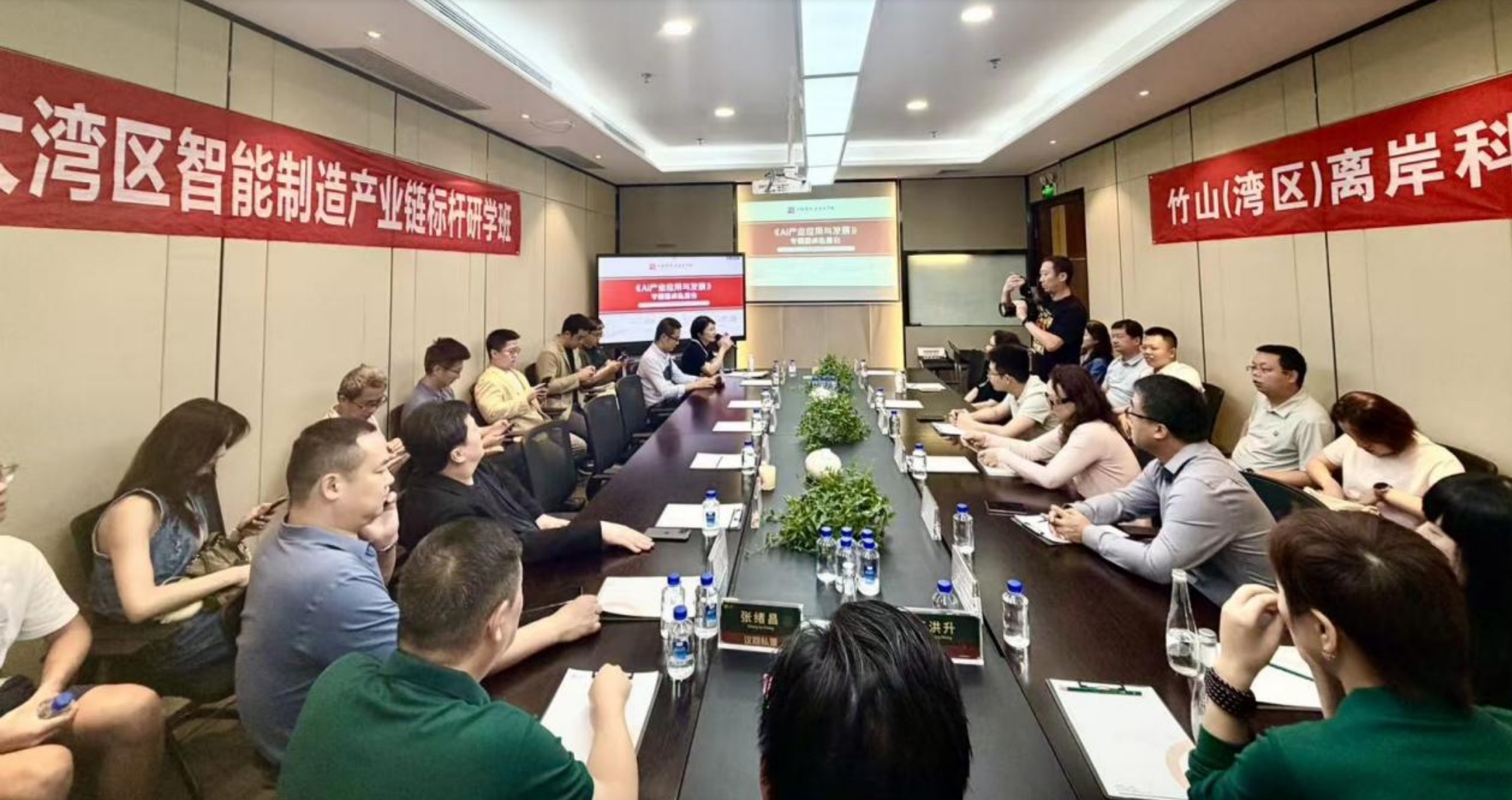 「最強(qiáng)大腦」+「靈巧雙手」，「AI產(chǎn)業(yè)應(yīng)用與發(fā)展」私董會(huì)在深舉辦