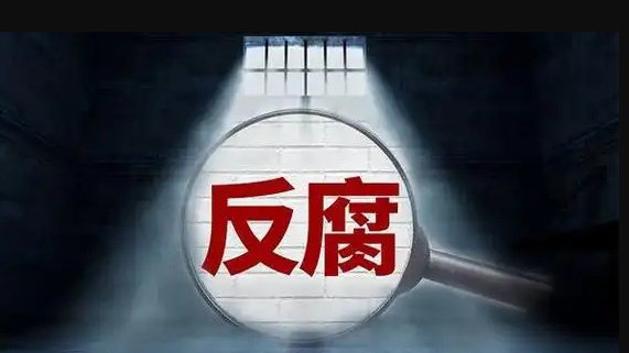 新疆烏魯木齊市委副書(shū)記、政法委書(shū)記馬志軍被查