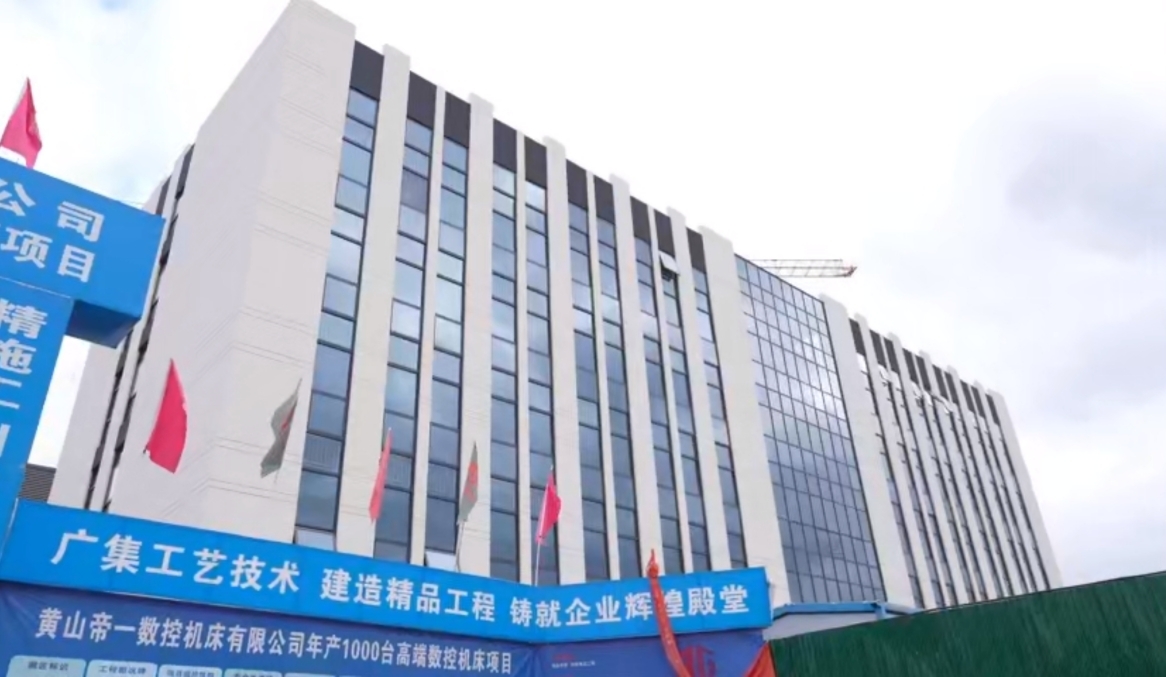 皖屯溪區(qū)：「基金+貸款」模式 打通企業(yè)融資「堵點(diǎn)」