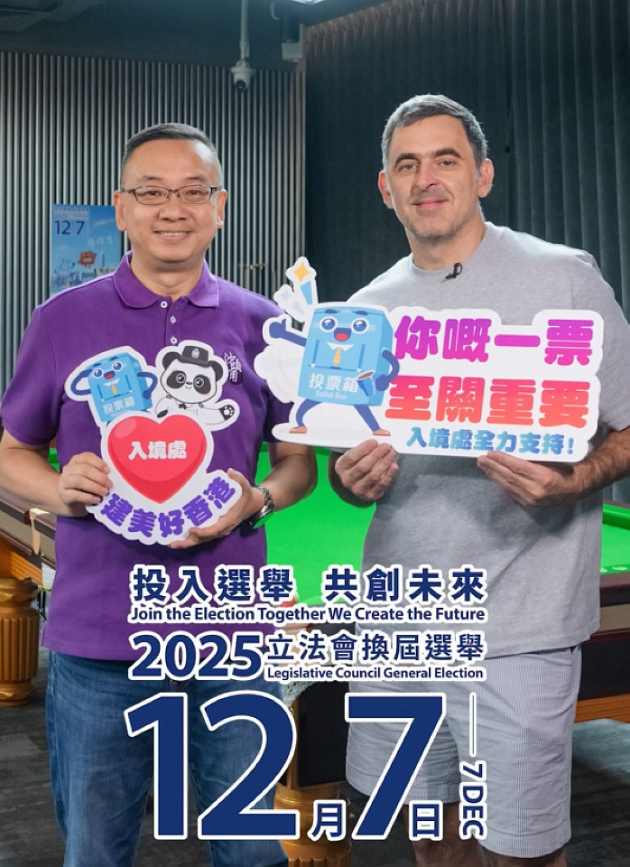 有片｜郭俊峯偕奧蘇利雲(yún)拍短片 呼籲選民12·7投票