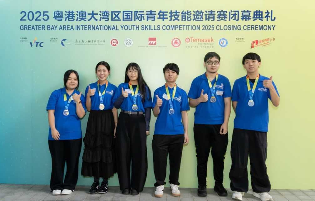 大灣區(qū)青年技能邀請賽本港7選手全得獎 獲2金3銀