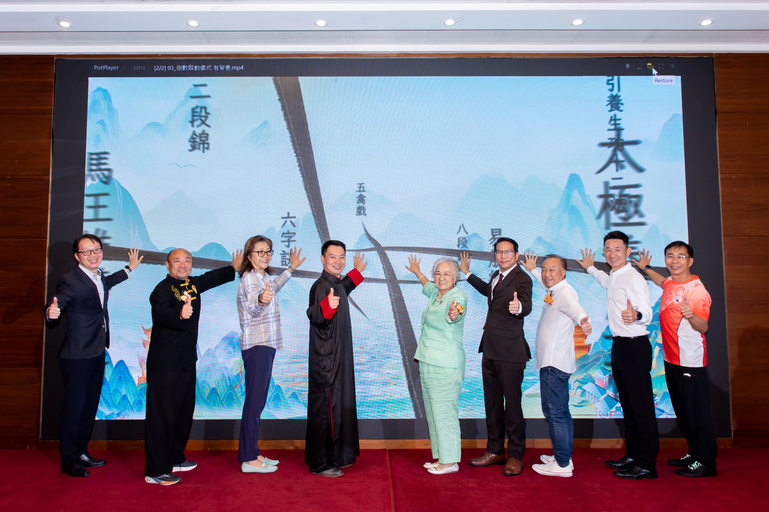 有片丨香港曉武健身氣功協(xié)會賀十載