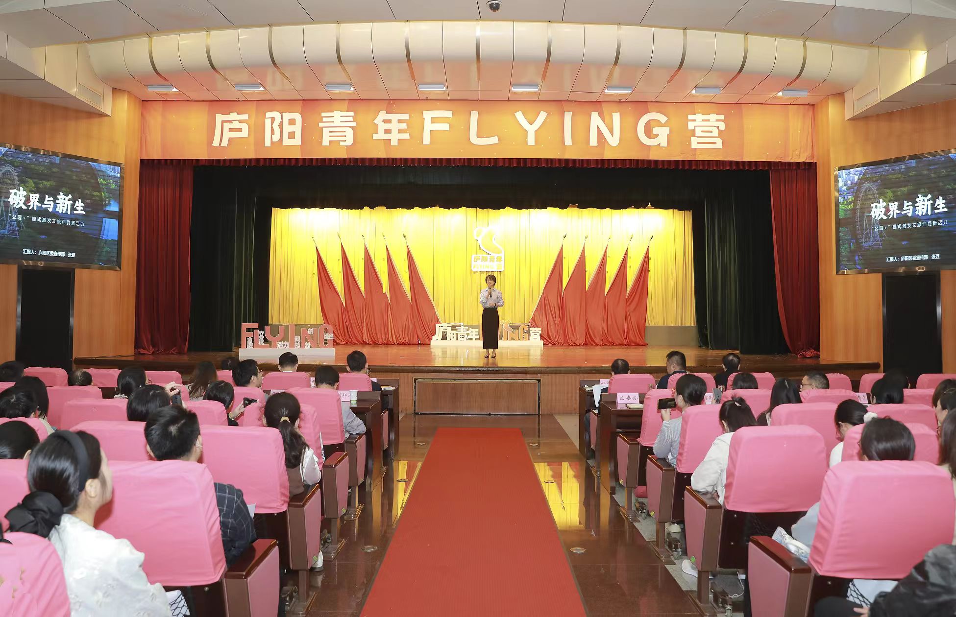 合肥廬陽(yáng)「三個(gè)創(chuàng)新」育青年骨幹答好「創(chuàng)新之問(wèn)」