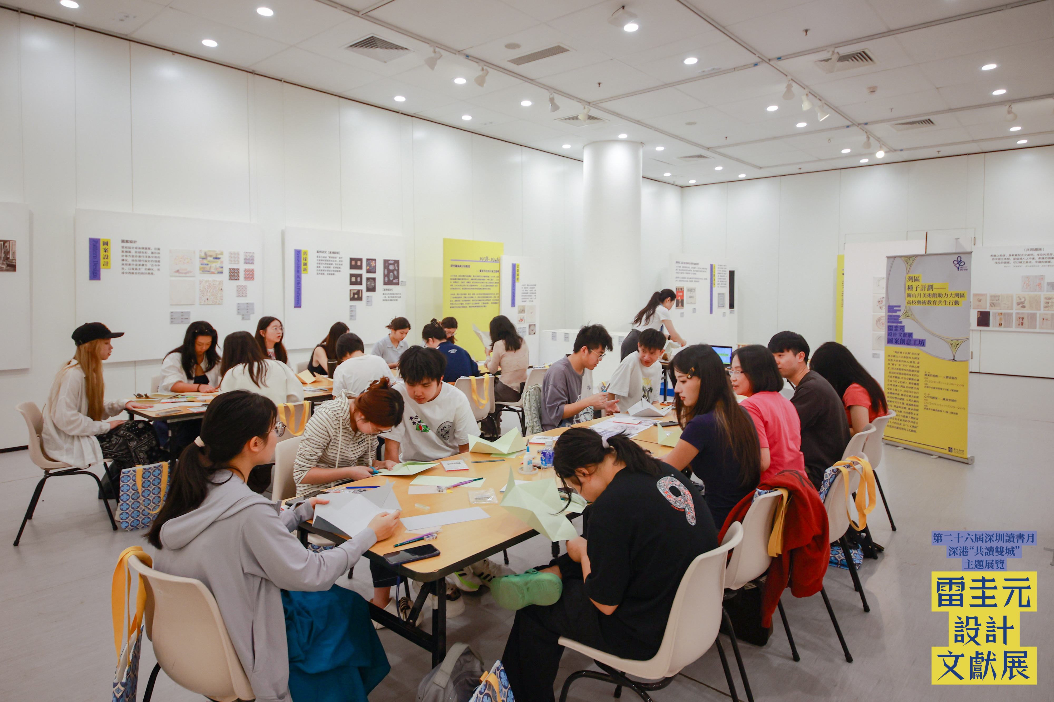 深港「共讀雙城」再續(xù)新篇     雷圭元設(shè)計文獻展亮相香港