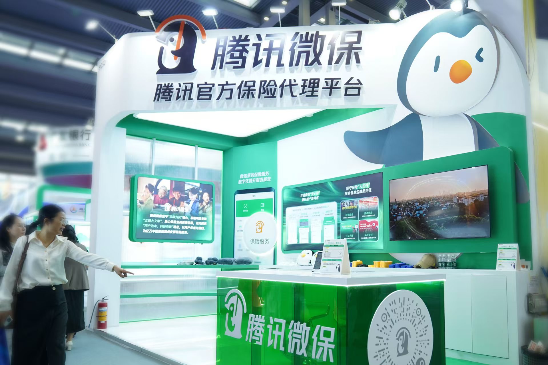 騰訊微保助力深圳市落地首個(gè)「商保直付」快捷通道