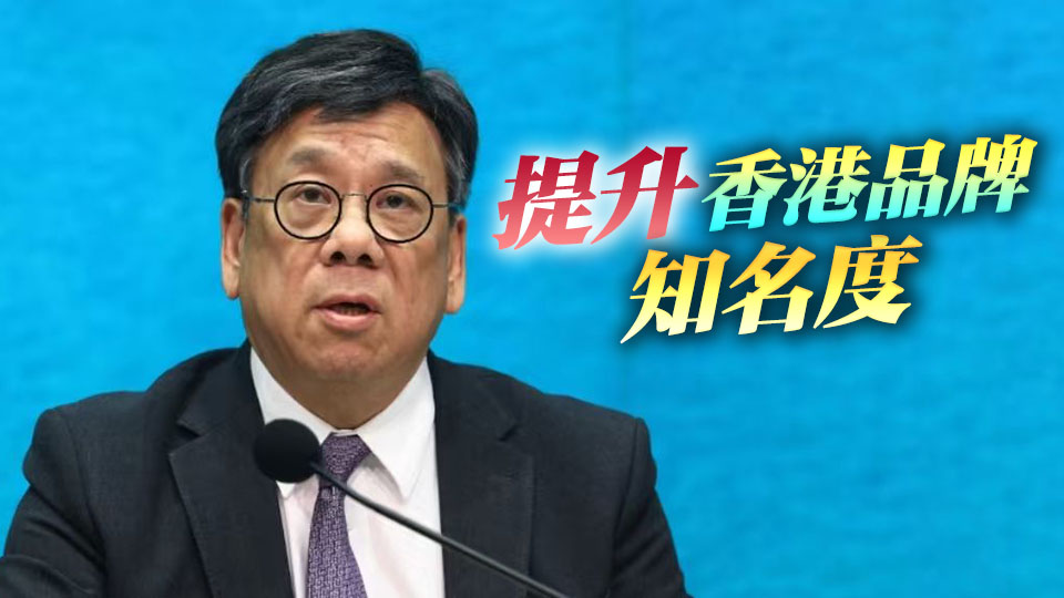 丘應(yīng)樺：未來(lái)3年續(xù)在內(nèi)地和東盟辦「香港好物節(jié)」 為港企提供推廣平臺(tái)