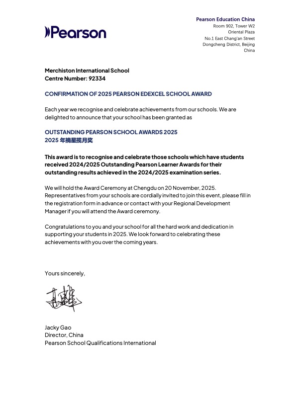  全球海選僅5席！ 深圳曼校擲500萬(wàn)獎(jiǎng)學(xué)金招募數(shù)學(xué)天才少年     