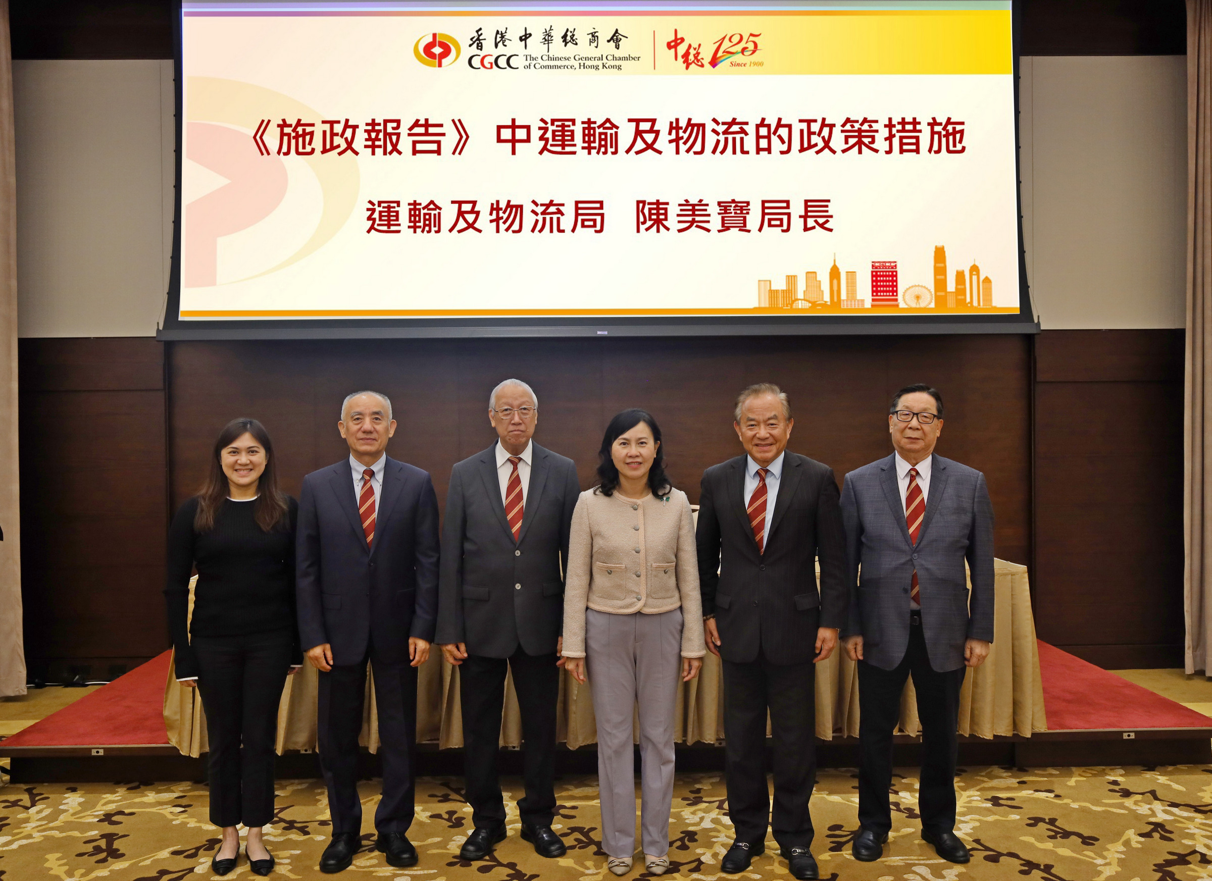 中總邀陳美寶分享運輸及物流局新動向