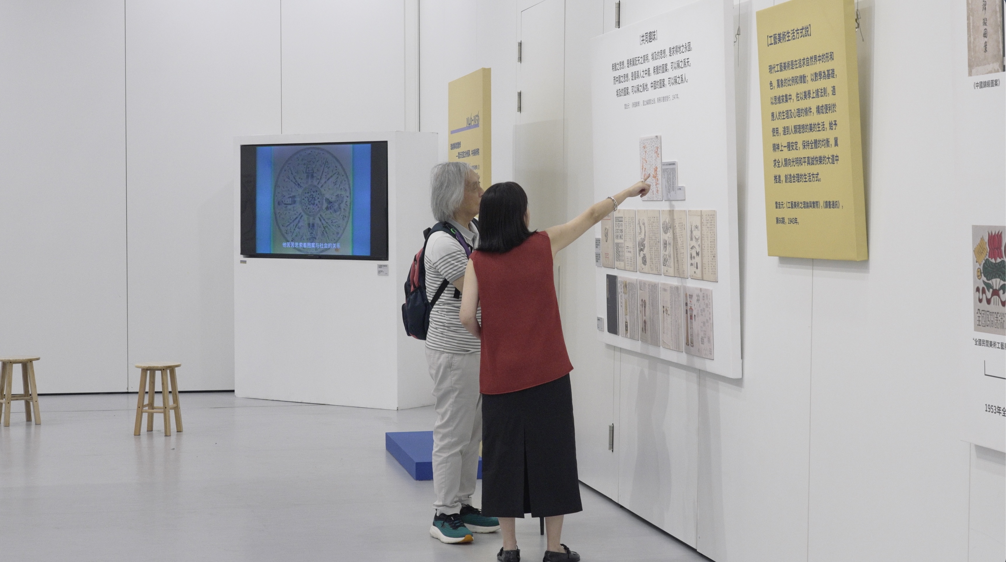 有片｜【展覽】雷圭元設(shè)計(jì)文獻(xiàn)展  映現(xiàn)中國(guó)文化主體性