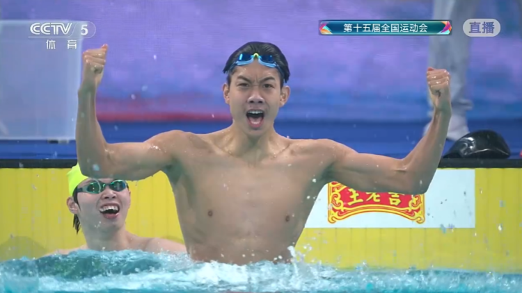 張展碩奪得十五運(yùn)會(huì)男子400米自由泳金牌 刷新世界青年紀(jì)錄
