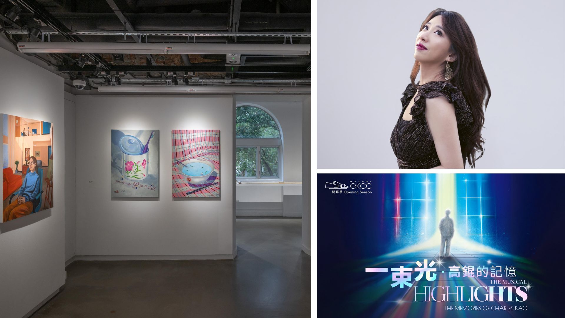 有片｜觀賞藝術(shù)家趙之境水墨藝術(shù)展【一周港藝】香港文化藝術(shù)活動一周菜單（10/11-16/11）