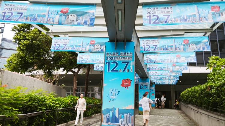 港澳平：守正傳承 創(chuàng)新開拓 良性競爭 不斷鞏固發(fā)展符合香港實(shí)際高質(zhì)量民主