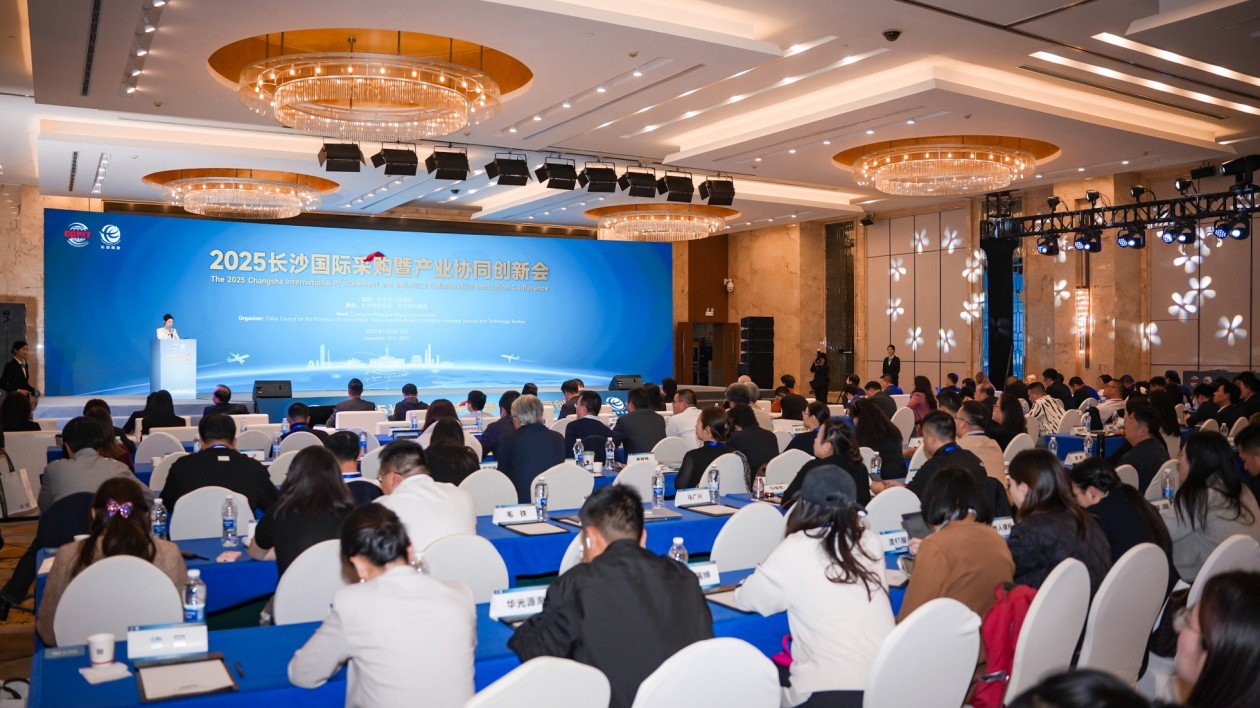 發(fā)布220餘條採(cǎi)購(gòu)需求  2025長(zhǎng)沙國(guó)際採(cǎi)購(gòu)暨產(chǎn)業(yè)協(xié)同創(chuàng)新會(huì)助力「買(mǎi)全球、賣(mài)全球」