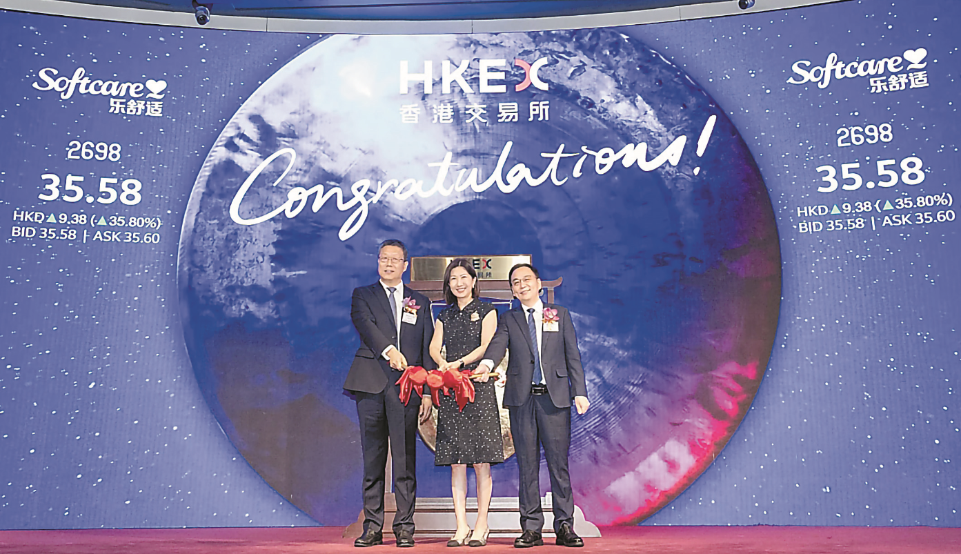 新股陸續(xù)有來 樂舒適首掛漲26%