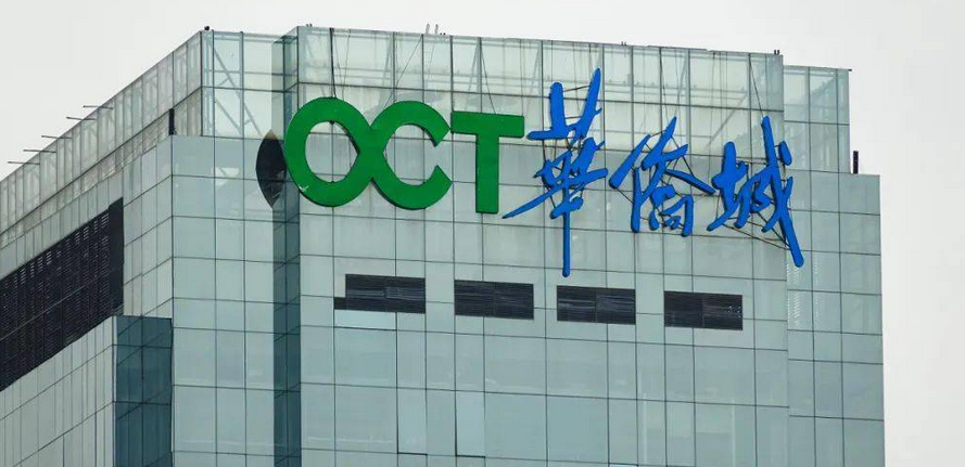 【財(cái)通AH】文旅項(xiàng)目搬遷傳聞?dòng)绊?華僑城A年內(nèi)首次漲停