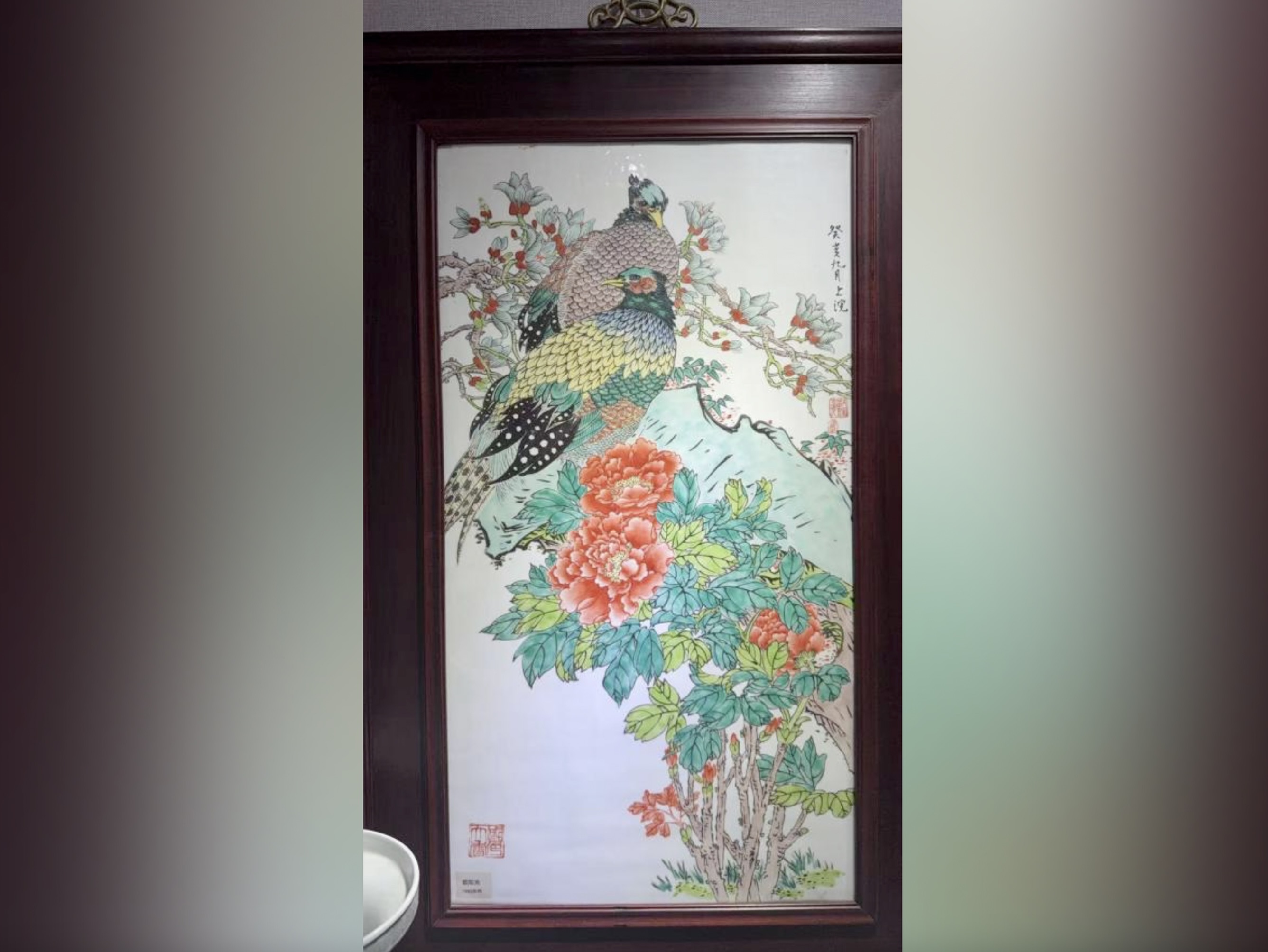 【藝術(shù)】神逸兼?zhèn)?，時(shí)代之音?——1983年歐陽(yáng)光古彩《玉堂富貴》瓷板畫(huà)鑒賞?