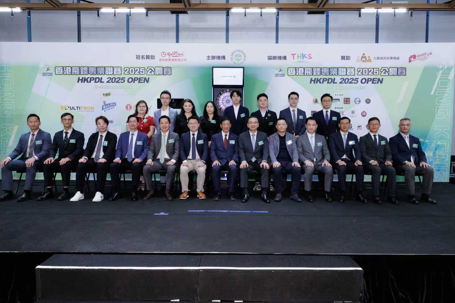 金利來冠名贊助「香港飛鏢專業(yè)聯(lián)賽2025公開賽」