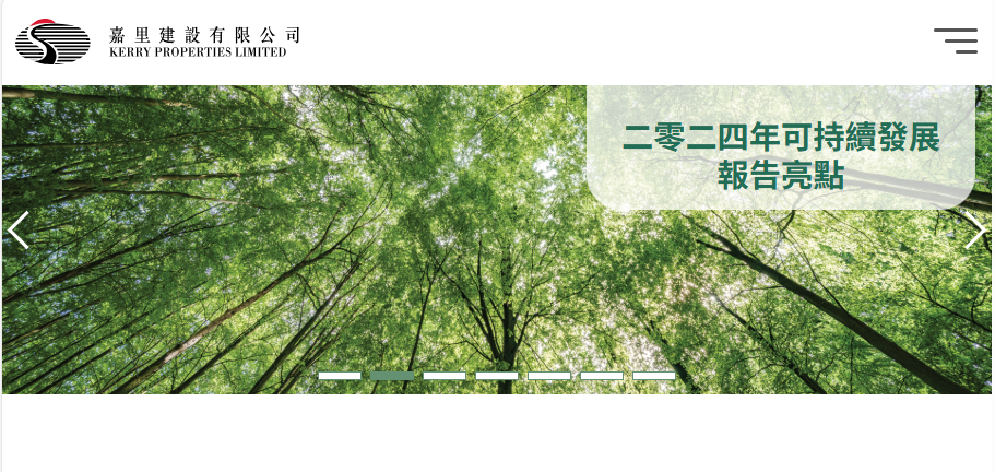 【ESG新視角】嘉里建設(shè)首獲「全球業(yè)界領(lǐng)導(dǎo)者(上市企業(yè))」殊榮