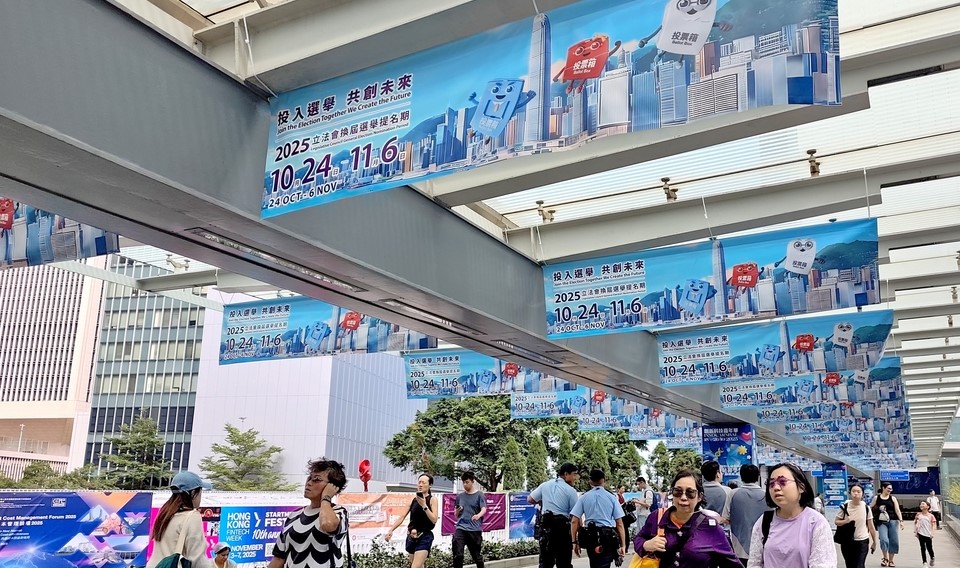 香港建造商會全力響應(yīng)政府及商界號召 推動會員公司支持員工積極投票