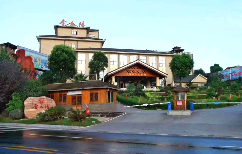 快樂長沙 與寧鄉(xiāng)約 | 旅發(fā)大會強賦能 灰湯溫泉度假區(qū)熱度持續(xù)攀升