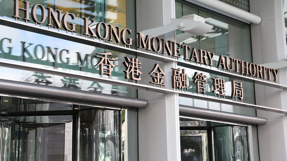 港交所將認購金管局旗下迅清結(jié)算控股20%股權