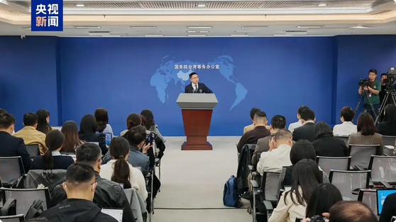 國臺辦：希望廣大臺商臺企把握機遇 共享中國式現(xiàn)代化豐碩成果