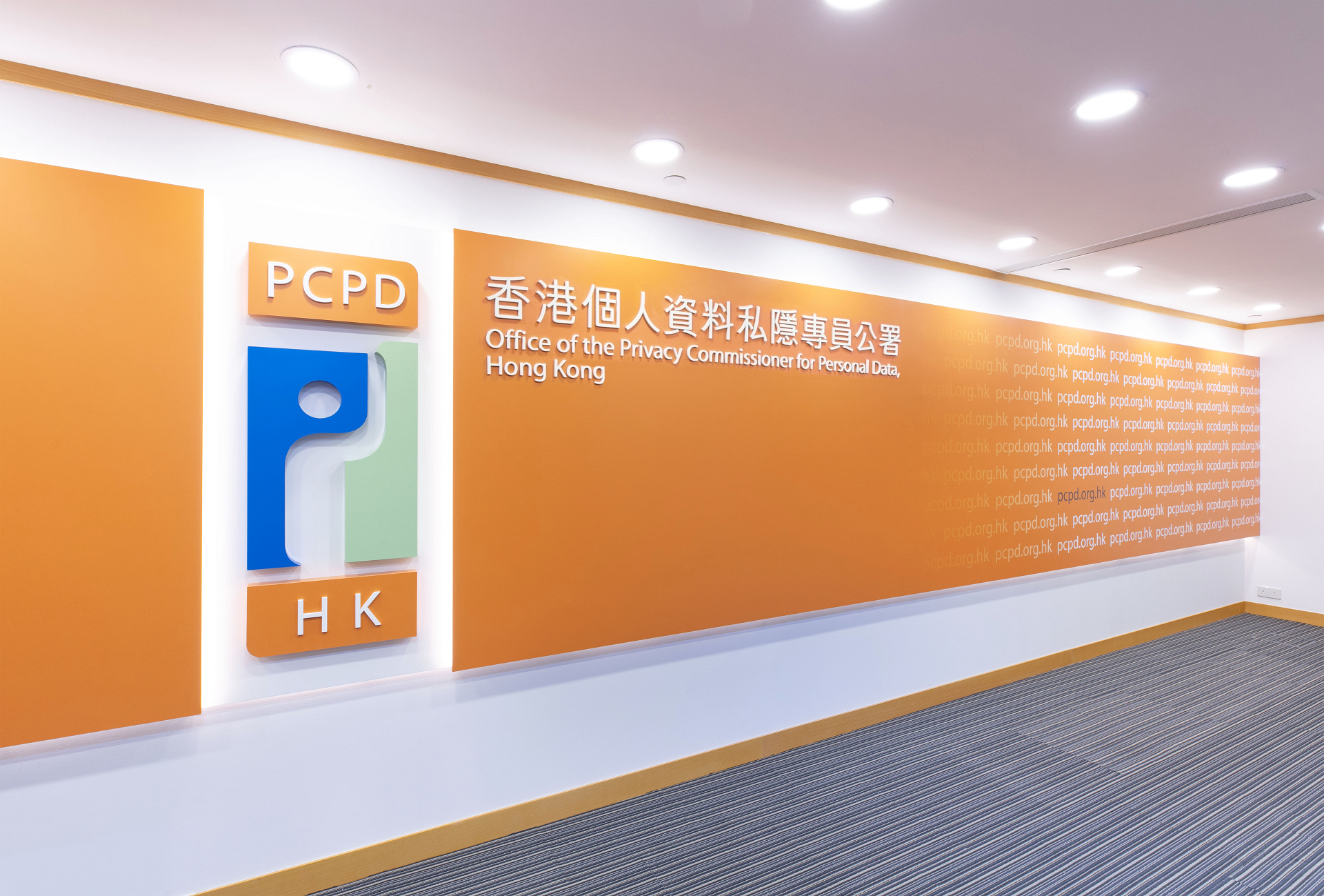 私隱專員公署拘六旬女 涉金錢(qián)糾紛「起底」舊同學(xué)