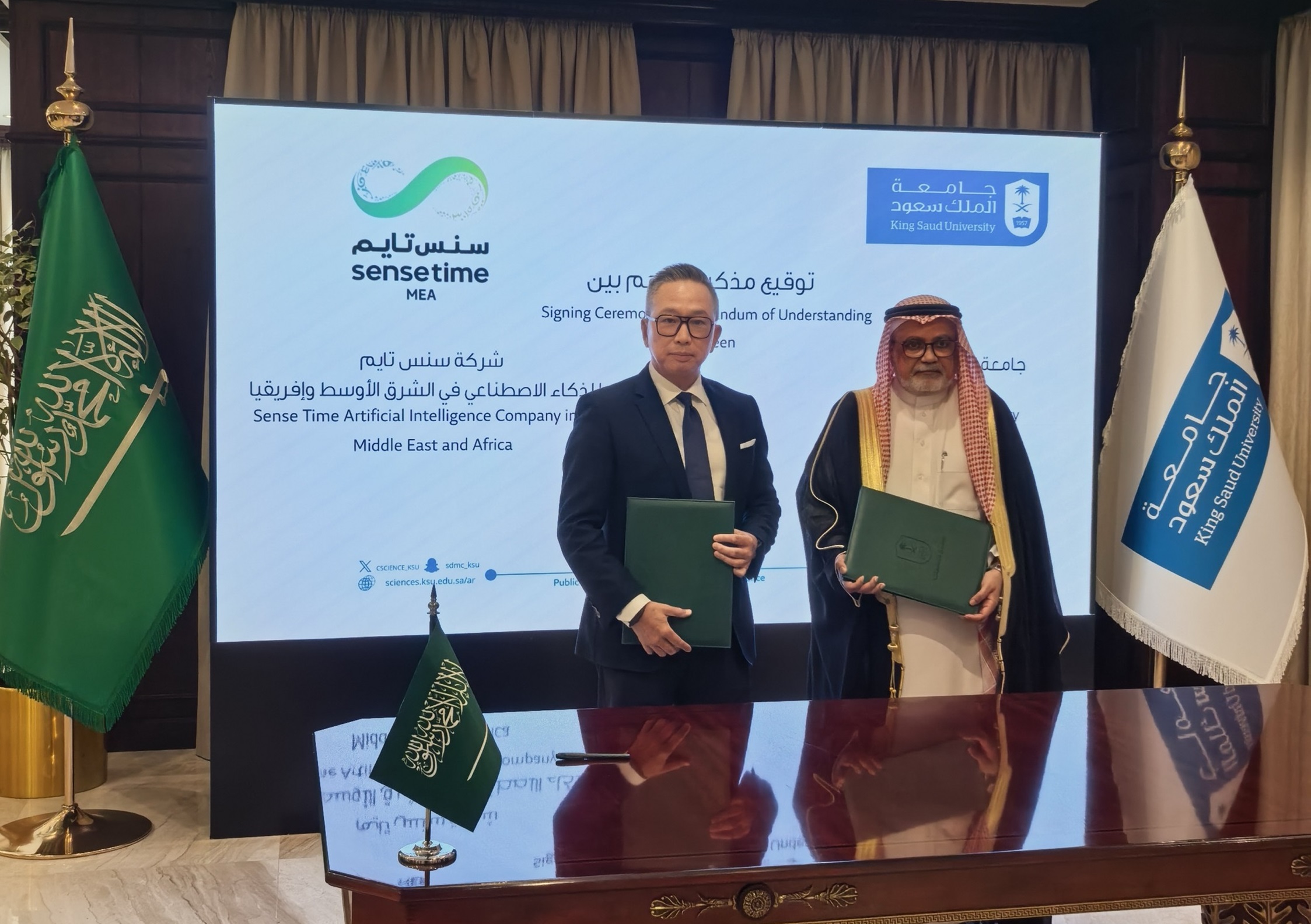 商湯沙特國王大學(xué)共建AI創(chuàng)新中心