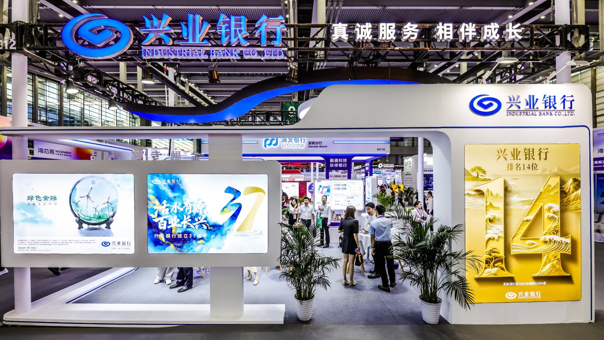 興業(yè)銀行深圳分行打造「科技金融」第四張名片 引金融活水滴灌「芯」森林