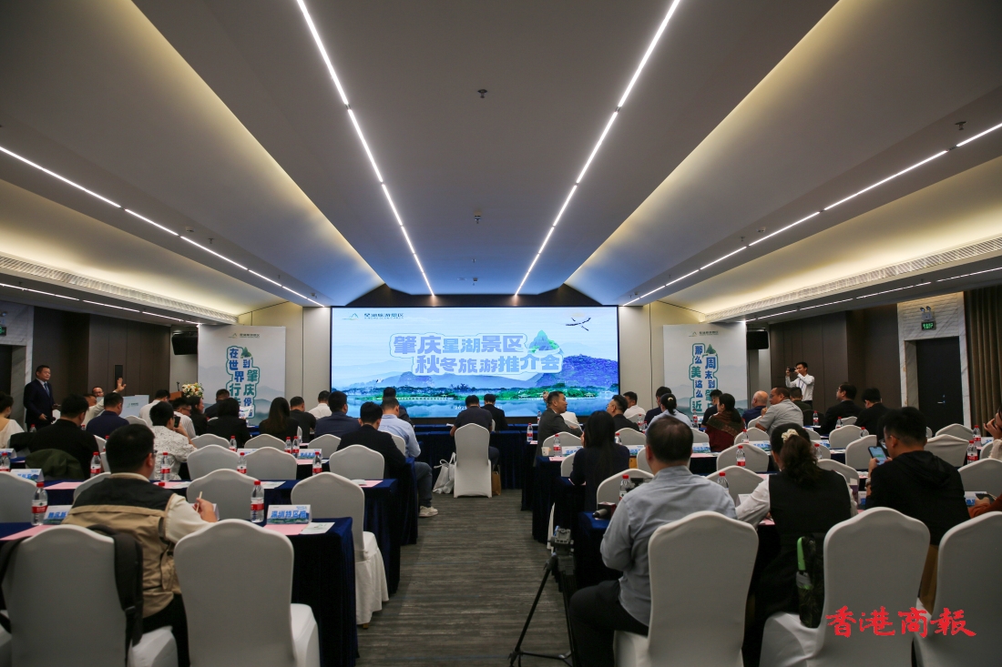 有片︱肇慶星湖秋冬文旅盛宴來襲  港澳遊客享市民同等待遇