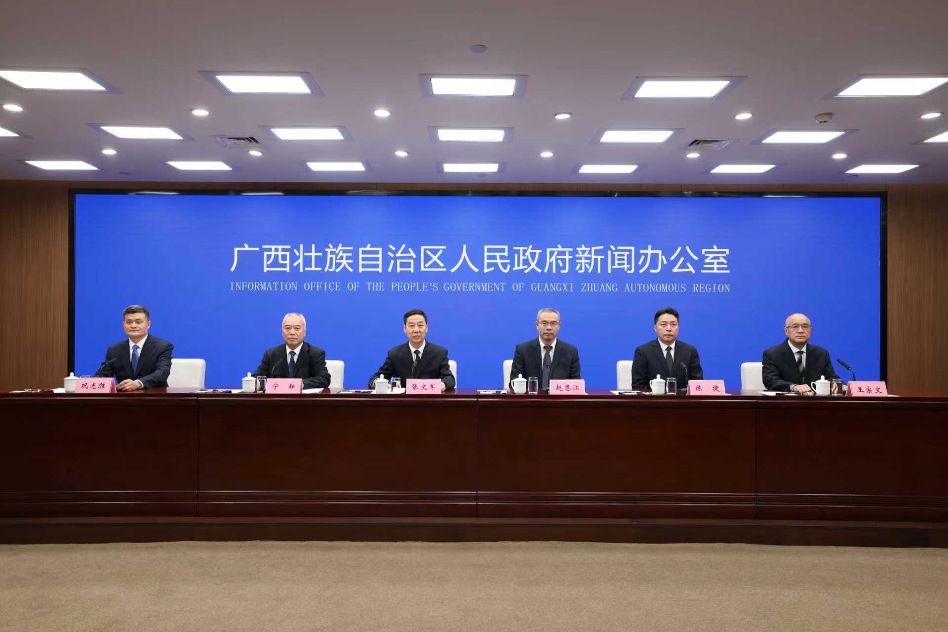 廣西全力推進礦業(yè)權整合和「小散亂」企業(yè)綜合治理專項行動