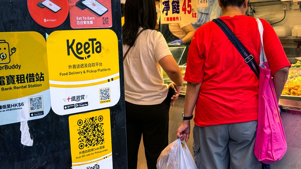 競委會：Keeta同意分兩階段修改與合作餐廳協(xié)議