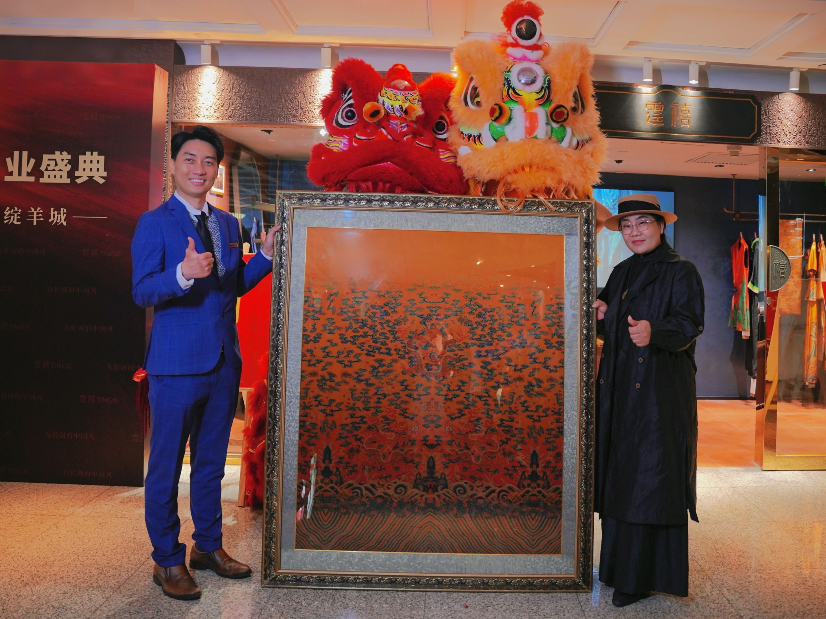 非遺香雲(yún)紗邂逅嶺南地標(biāo) 霆禧香雲(yún)紗文化體驗(yàn)店亮相廣州