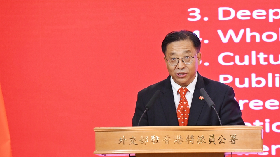 ?外交部駐港公署舉辦四中全會(huì)宣介會(huì) 崔建春：必須堅(jiān)定貫徹「一國(guó)兩制」方針