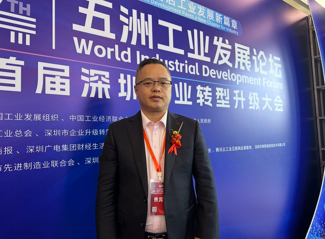 「人工智能與機(jī)器人發(fā)展委員會(huì)」在深成立