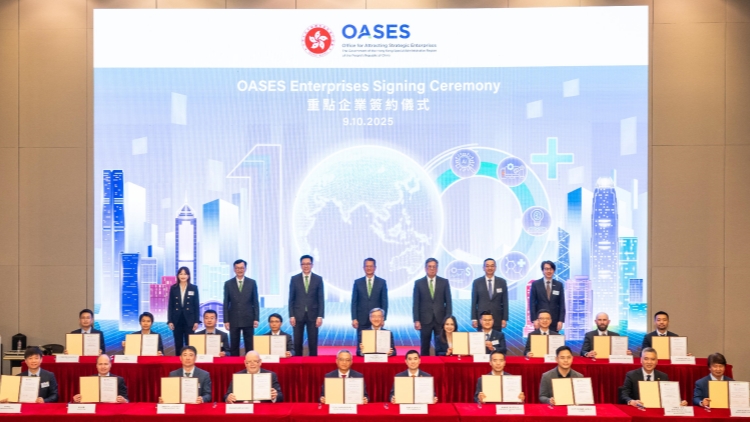 【創(chuàng)富連城】落戶重點(diǎn)企業(yè)破百家 香港創(chuàng)科生態(tài)趨成熟