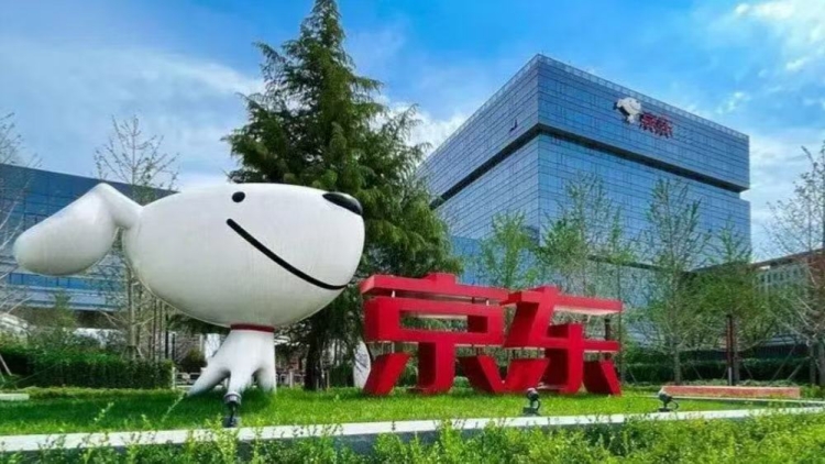 京東：雙十一成交額再創(chuàng)新高 訂單量增近六成