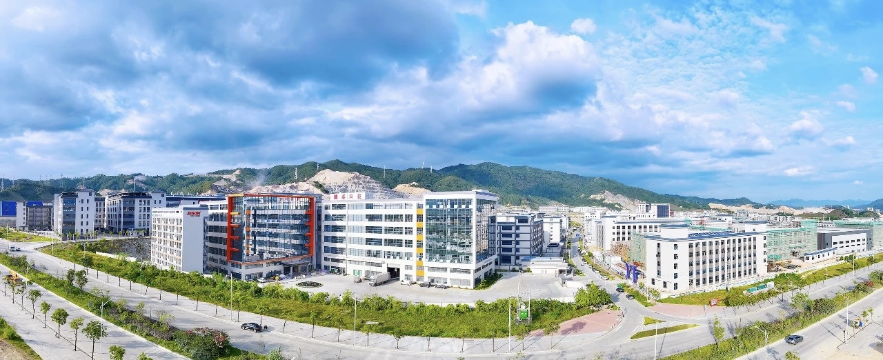 全市唯一！河源紫金獲500萬元省級(jí)招商獎(jiǎng)勵(lì)資金