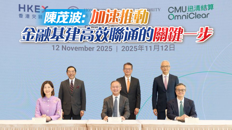 【港商時評】「股」「債」協(xié)同 提升資產(chǎn)配置效能