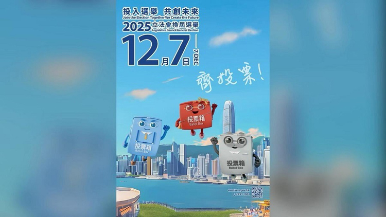 【熱門話題】選舉論壇展現(xiàn)高質(zhì)量民主新風