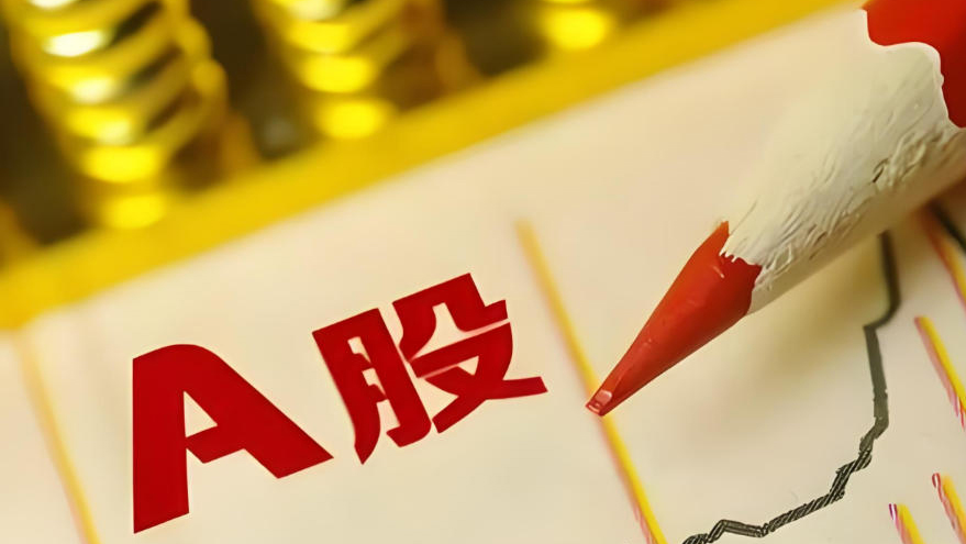 【財(cái)通AH】A股總市值今年多了20萬(wàn)億元 增幅創(chuàng)下近10年同期新高
