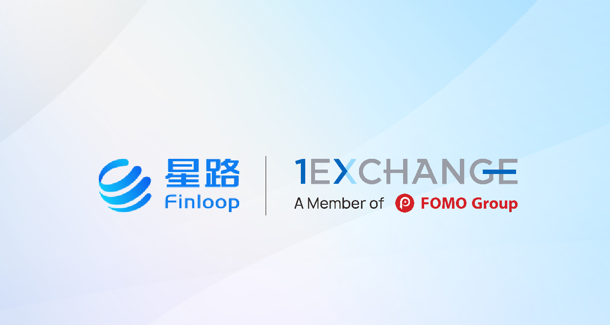 星路科技與1exchange達(dá)戰(zhàn)略合作 共建合規(guī)RWA生態(tài)