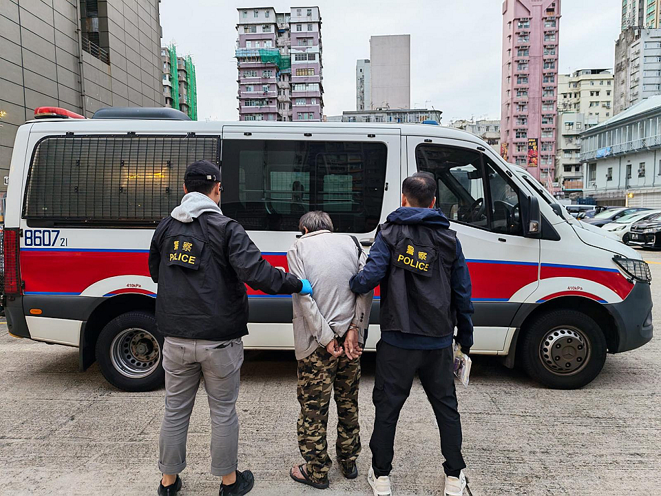 深水埗反毒品行動 拘一男檢1.5萬元毒品