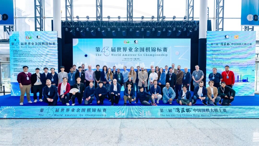 深圳市寶安區(qū)圍棋協(xié)會(huì)榮獲「全國群眾體育先進(jìn)單位」稱號