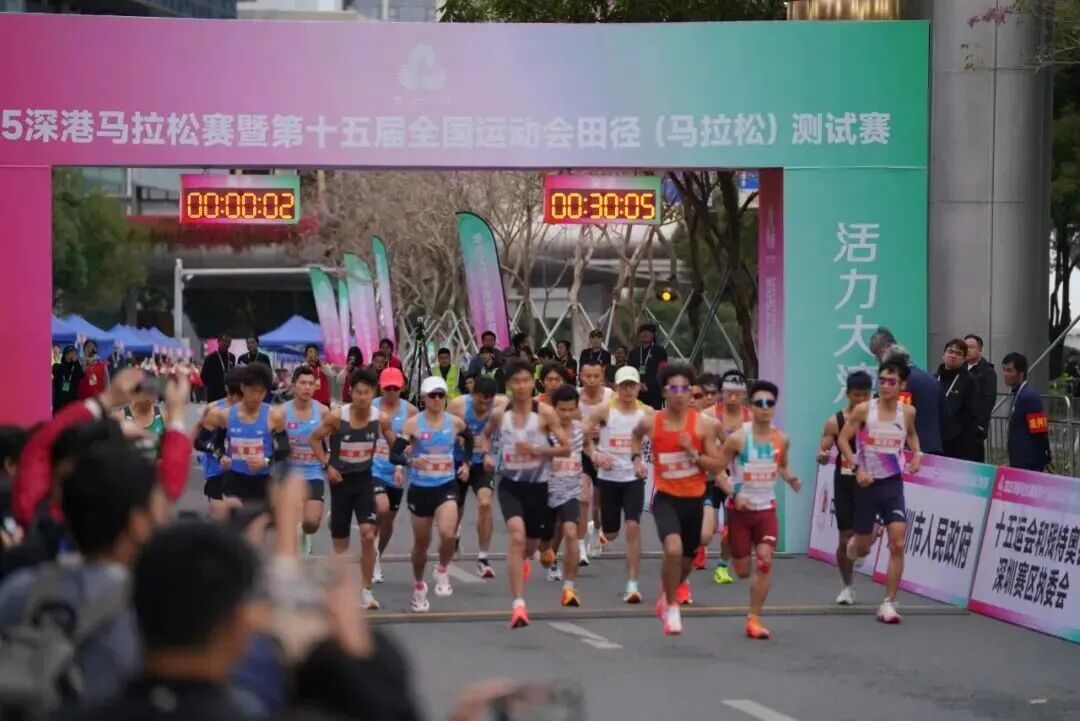 深港攜手！全運(yùn)會(huì)歷史上首個(gè)跨境馬拉松賽即將開(kāi)跑