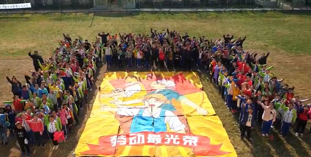 【視聽山東】「三畝」講臺