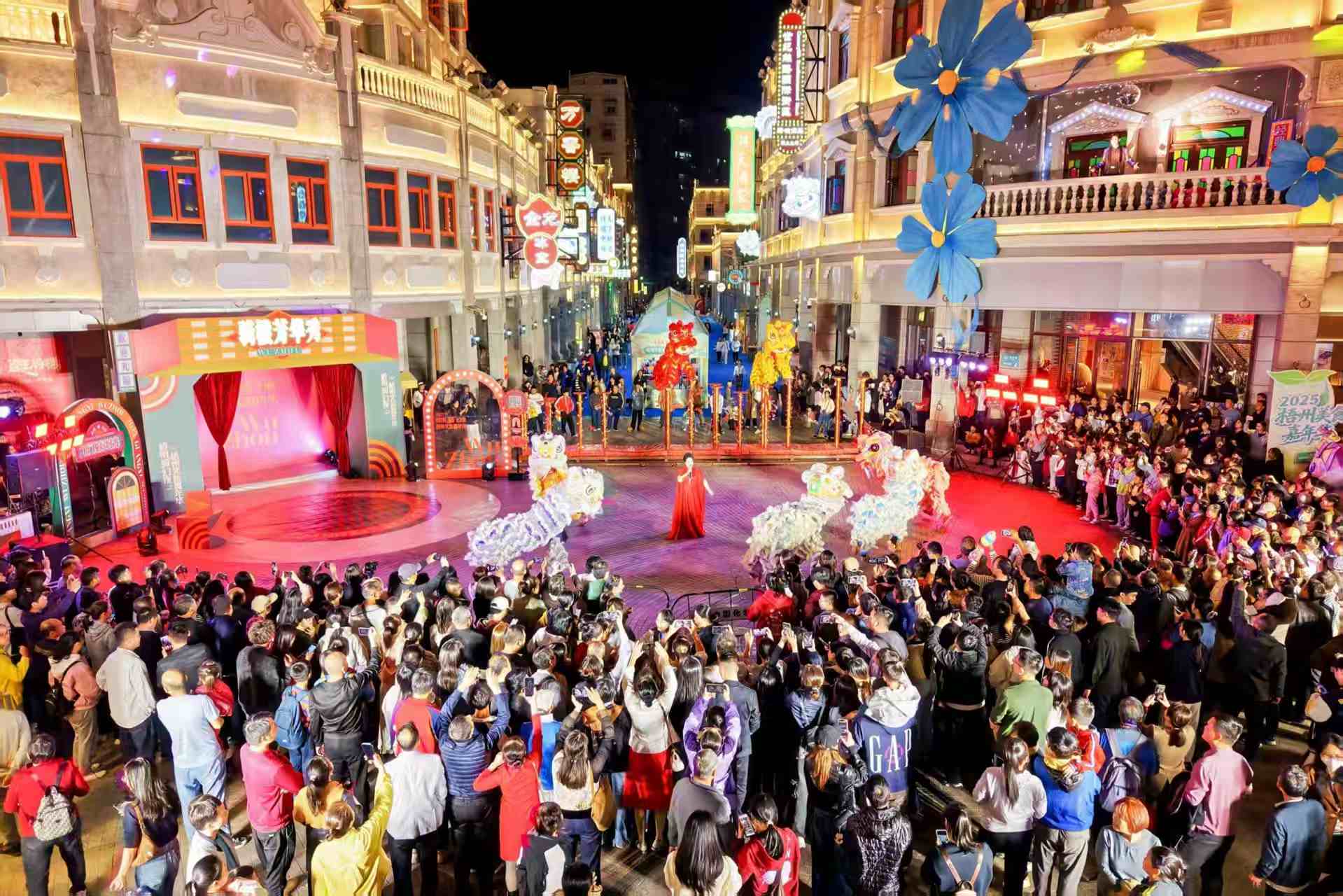 桂梧州舉行騎樓城嘉年華活動 釋放茶都魅力