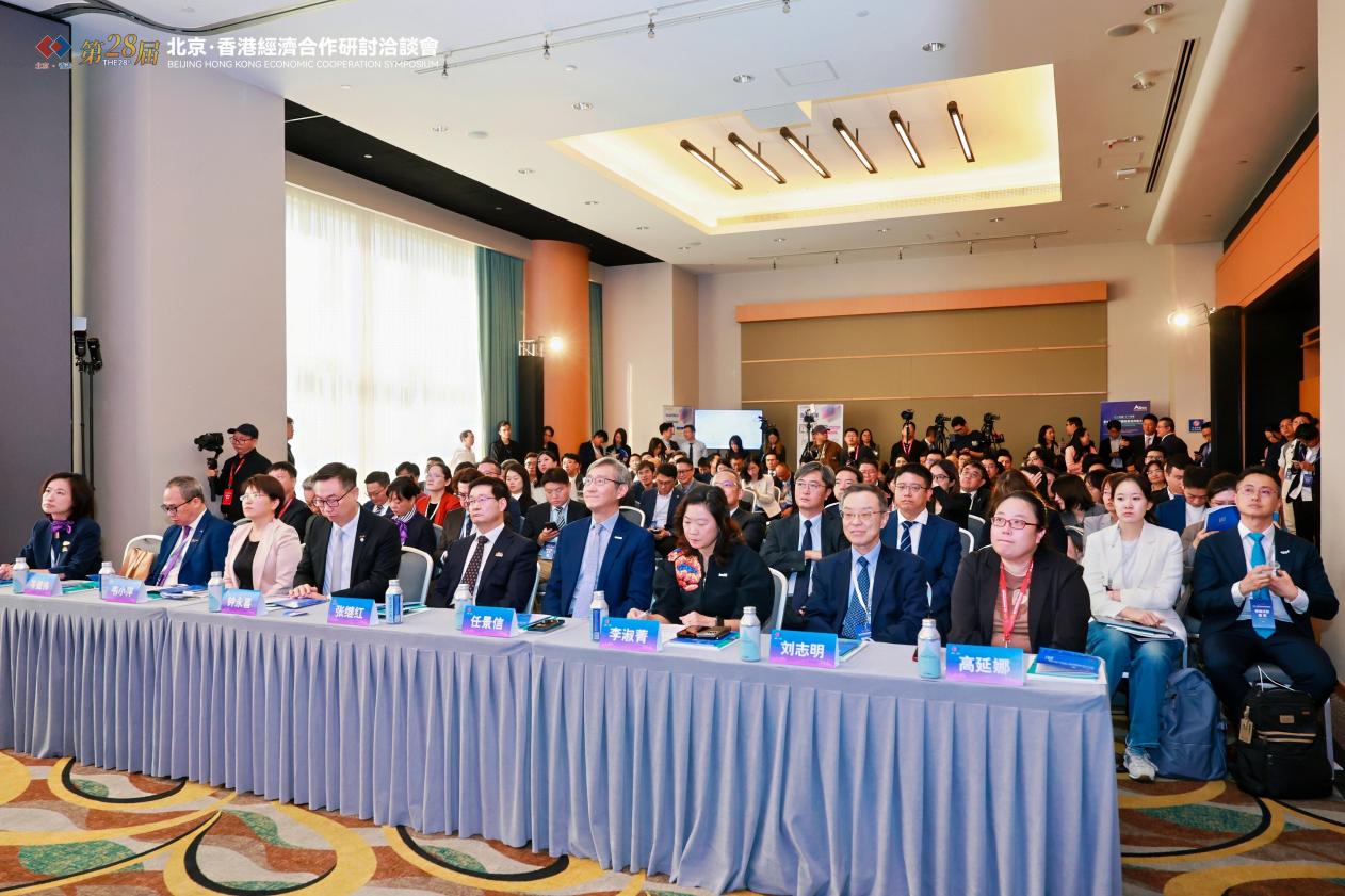 第28屆京港洽談會(huì)科技專題活動(dòng)暨第八屆「京港青創(chuàng)杯」創(chuàng)業(yè)大賽總決賽在港舉辦