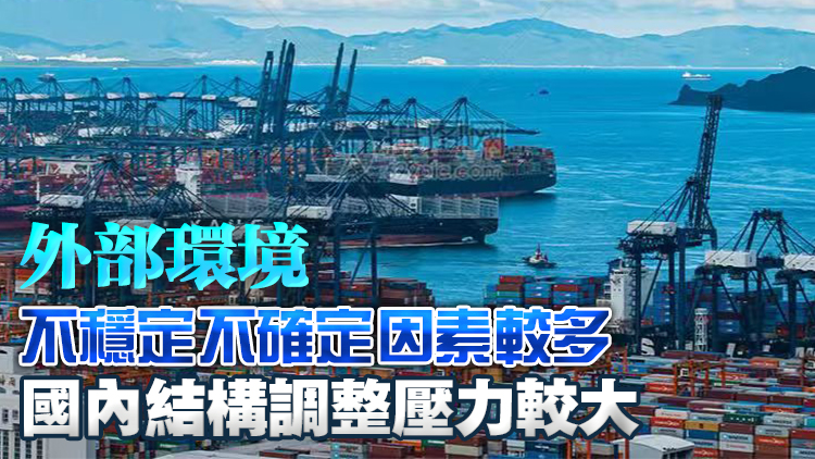 國(guó)家統(tǒng)計(jì)局：10月份國(guó)民經(jīng)濟(jì)延續(xù)穩(wěn)中有進(jìn)的發(fā)展態(tài)勢(shì)